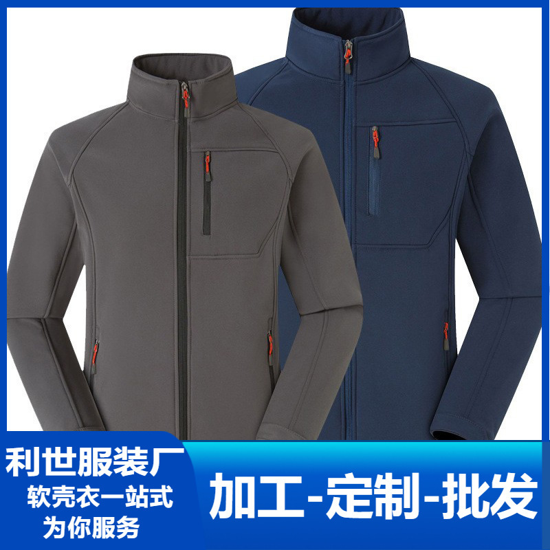 Manufacturers can set wholesale men's and women's soft shell tactical assault clothing stand collar windproof waterproof warm jacket coat overalls
