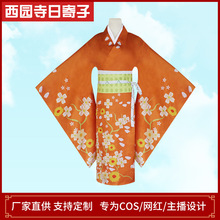 【新彈丸論破】同款西園寺日寄子cosplay服裝日本和服演出衣服