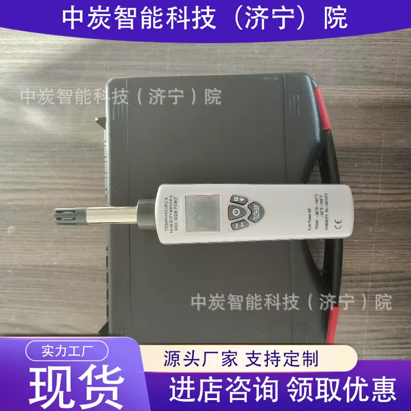 矿用温湿度检测仪 防震抗静电 YWSD80/100矿用本安型温湿度检测仪