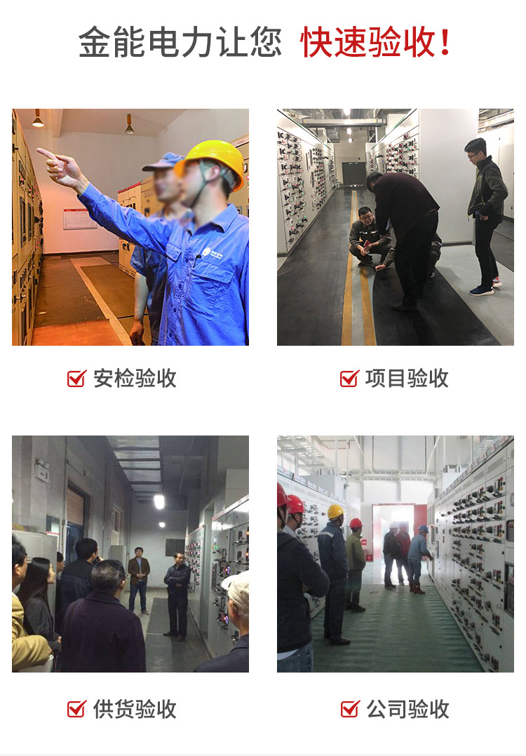 胶垫详情黑平_12