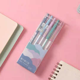 晨光文具莫兰迪色系中性笔按动水笔黑色套装学生复古手账笔0.5mm