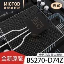 BS270-D74Z ��ЧӦ��(MOSFET) TO-92-3 ԭװ��Ʒ�ֻ�