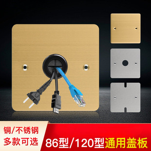 120 All-Copper Floor Plug Decorative Cover, Threading Outlet Hole, Floor Plug Protection Bottom Box, Waterproof Shielding 86 Panel Blind Plate