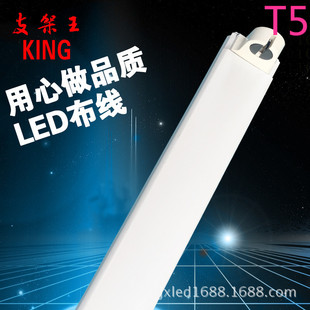 �S��ֱ��T5LED����֧��|t5led֧��|t5����֧�� T5���� ֧�ܟ�