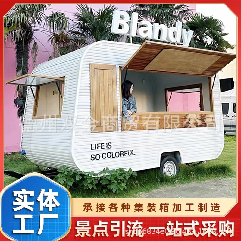 Acampamiento de lugares escénicos barbacoa fried string helado carro de comida multifuncional carro de comedor móvil carro de snack comercial carro de barracas