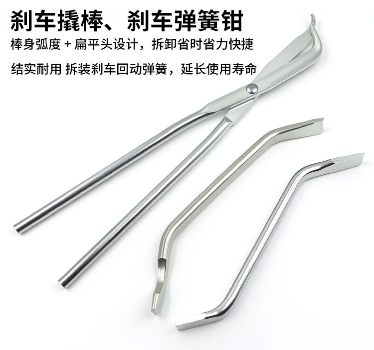 8-piece set of tools for disassembly and maintenance of car brake systems, specialized tools for brake calipers and brakes, drum brakes
