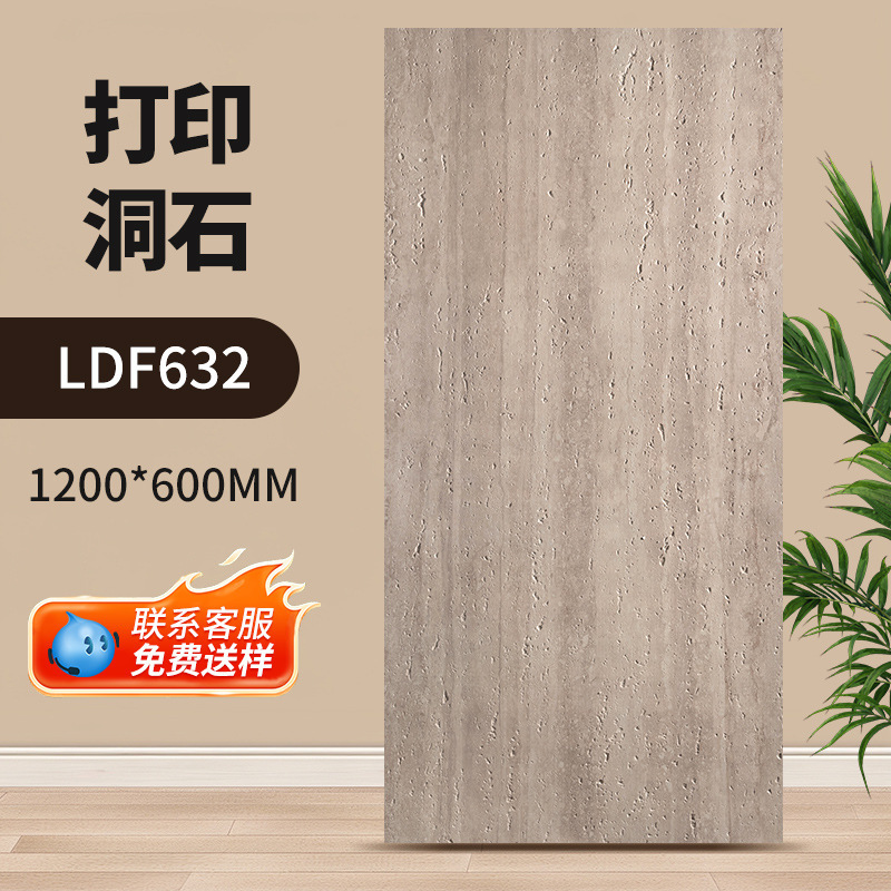 跨境软石轻质罗马洞石大板柔性石材软瓷贴面3d打印柔性石材星月石|undefined