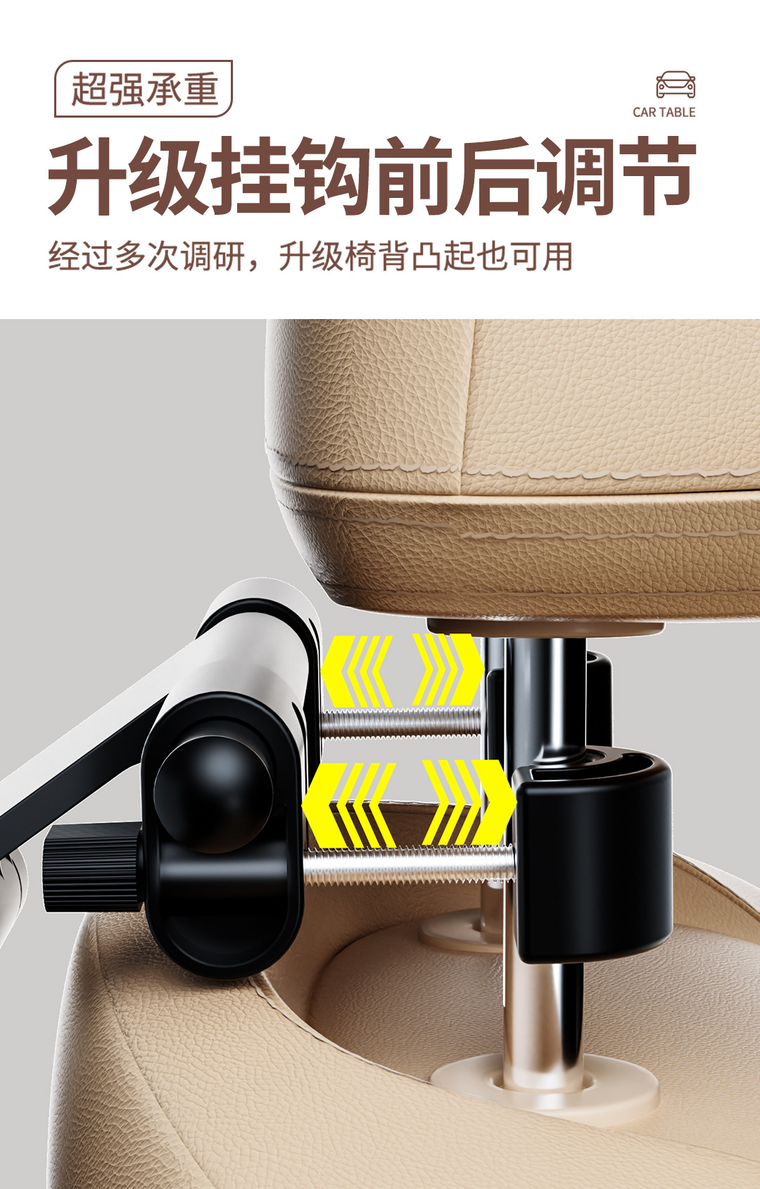 Car-mounted small table, foldable dining table for the rear seat of the car, suitable for writing homework and using as a computer desk in the back seat