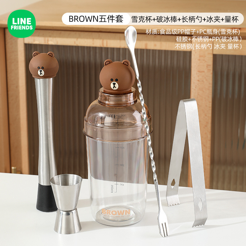 シェイクカップ手打レモン茶飲料手揺壺ミルクティー店専用暴打飲料製作ツールセットシェーカーカップ|undefined