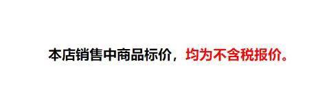 标价