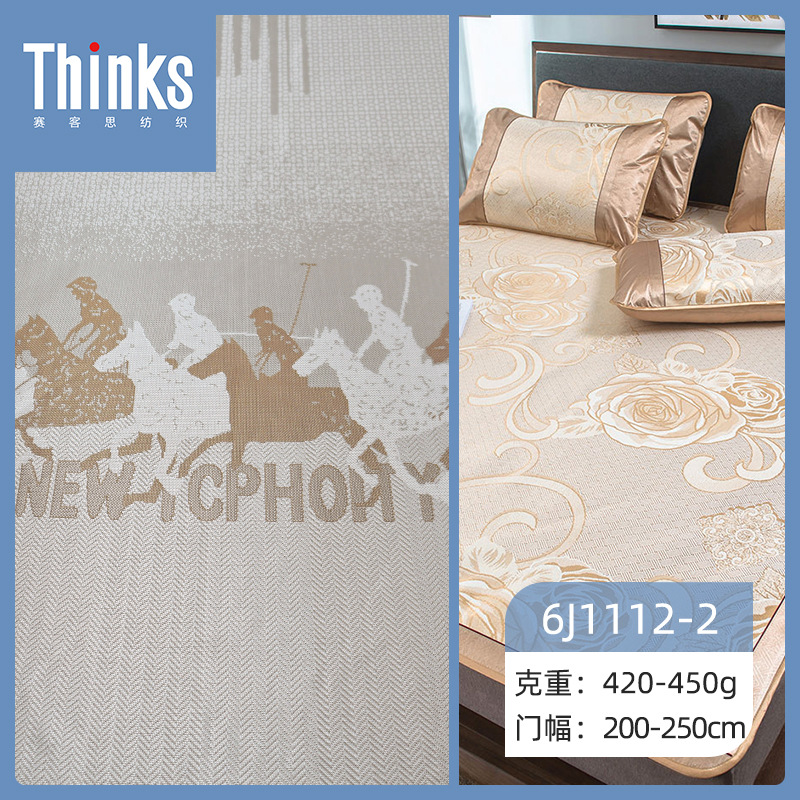 凉席面料 提花床垫布料坐垫沙发垫枕套面料