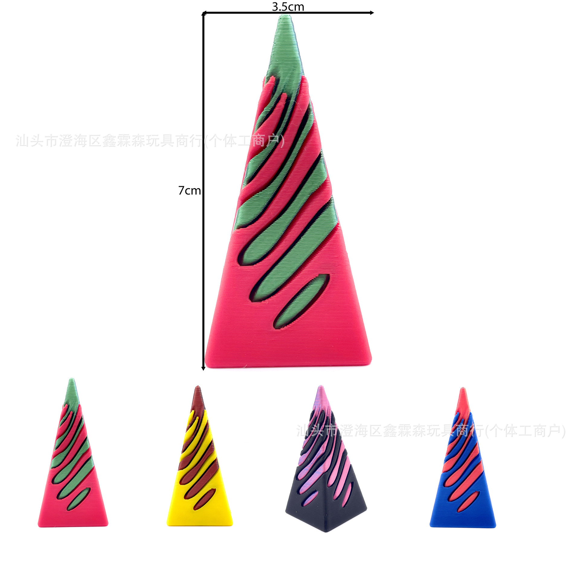 7CM 삼각형 푸시