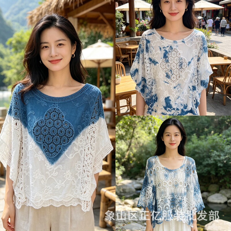 Handmade Tie-Dye Tops for Women, Casual Style, Loose-Fitting Small Sun Protection Shirts, Korean Style Versatile Batwing Sleeve Cover-Ups Handmade Tie-Dye Tops for Women, Casual Style, Loose-Fitting Small Sun Protection Shirts, Korean Style Versatile Batwing Sleeve Cover-Ups