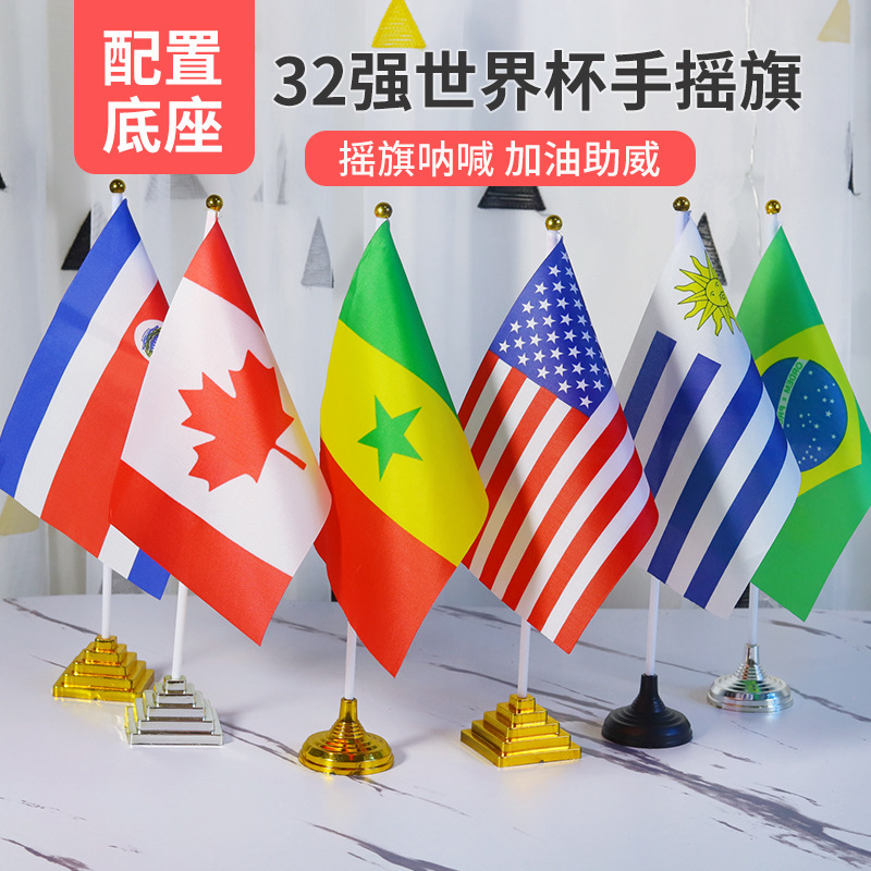 2022 Copa del Mundo de Qatar 32 mejores tabla bandera tabla de oficina barra tienda de lotería deportiva atmósfera decoración de bandera