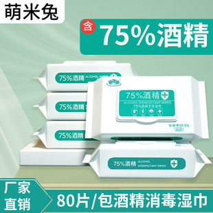 ������75%�ƾ����������Ƥ�w�坍80���y�����l���S�����l