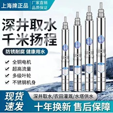 �Ϻ���ˮ��ˮ�Ç��˝�ˮ�ø߉�ˮ���������220V�r����380V