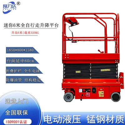 shear fork aerial work | Avtomobil fırlanan platformaları - mini-6-m-raised-advance-payment