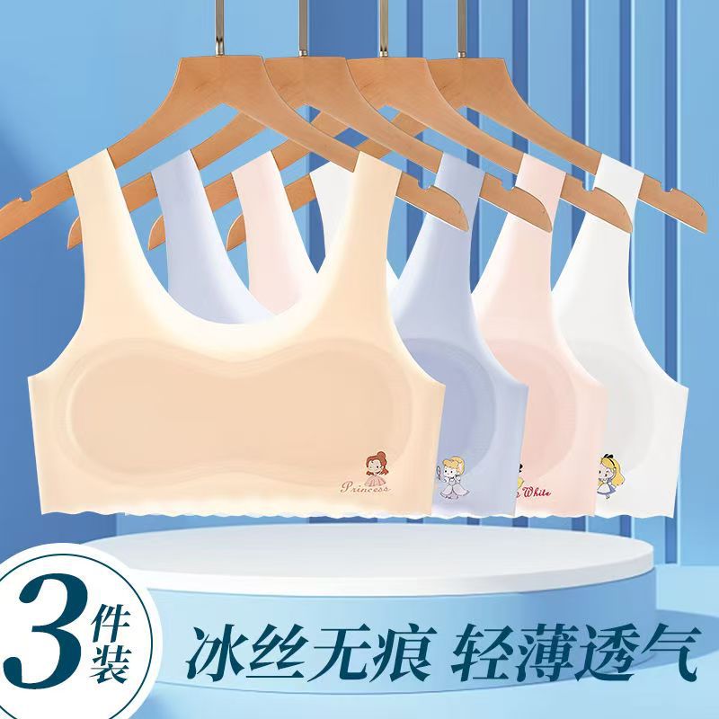 Underwear for girls aged 9-16 during puberty: strapless, seamless, ice silk vest, breathable, thin bra for junior high school students.