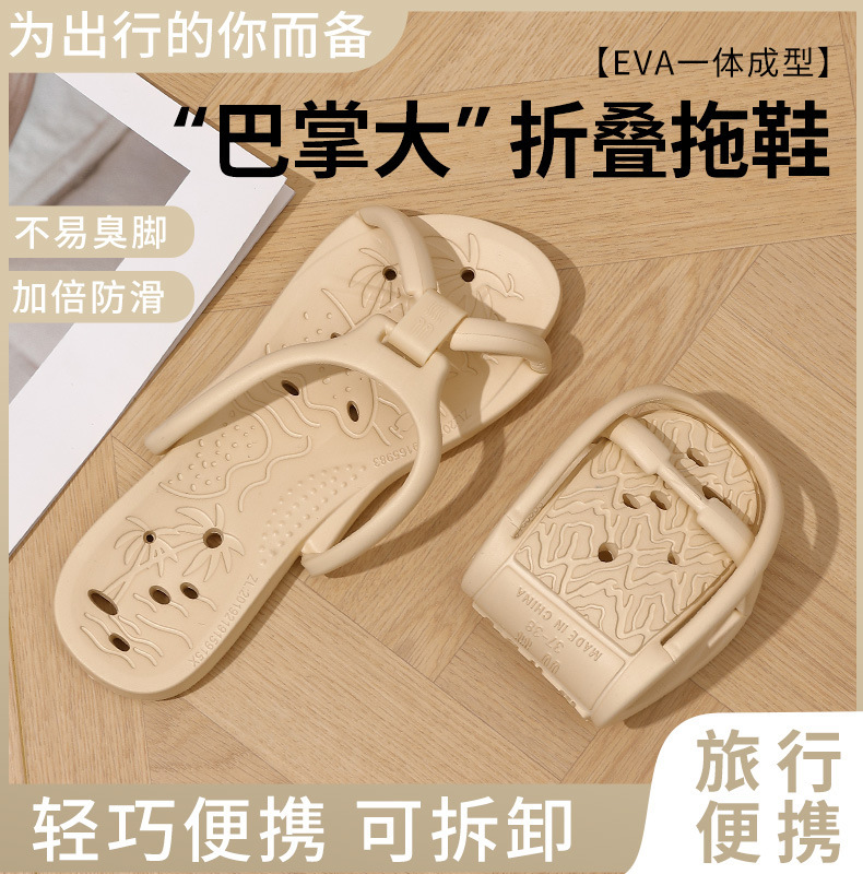旅行用ポータブルスリッパ、女性用入浴、出張、ホームレジャー、折りたたみ式カップルEVAソフトソールスリッパ、男性用|undefined