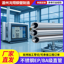 316L���P�EP��BA�� ep�����R��늽⒁��ܿ��׹ܚ�Դ�܃x����
