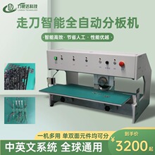 �X�������ܸ��CLED���l��·��ְ�C�~��PCB��V-CUT̨ʽ�и�C