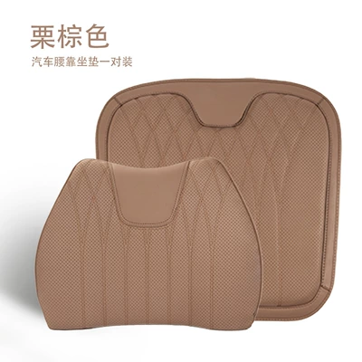 Waist support Memory Foam Backrest and Lumbar Support - model-b-napa-chestnut-brown-waistrest-seat-cushion