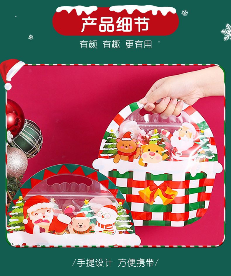 圣诞自立袋详情-1_12