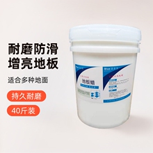 �⒁���汣�BϞˮ��ػ�����Ϟ�߹���D�ϵش�Ͱˮĥʯ�ذ�Ϟ