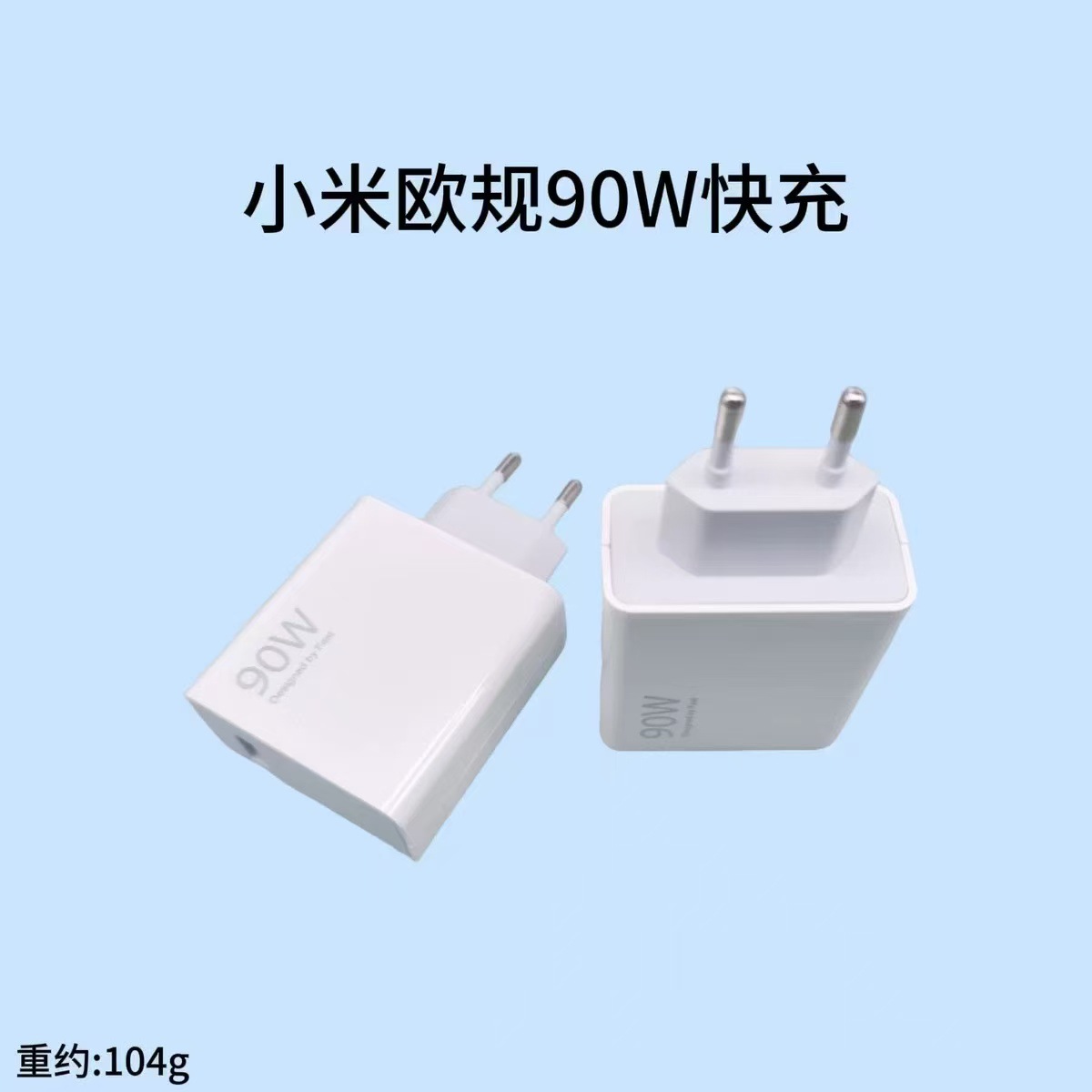 90W-EU