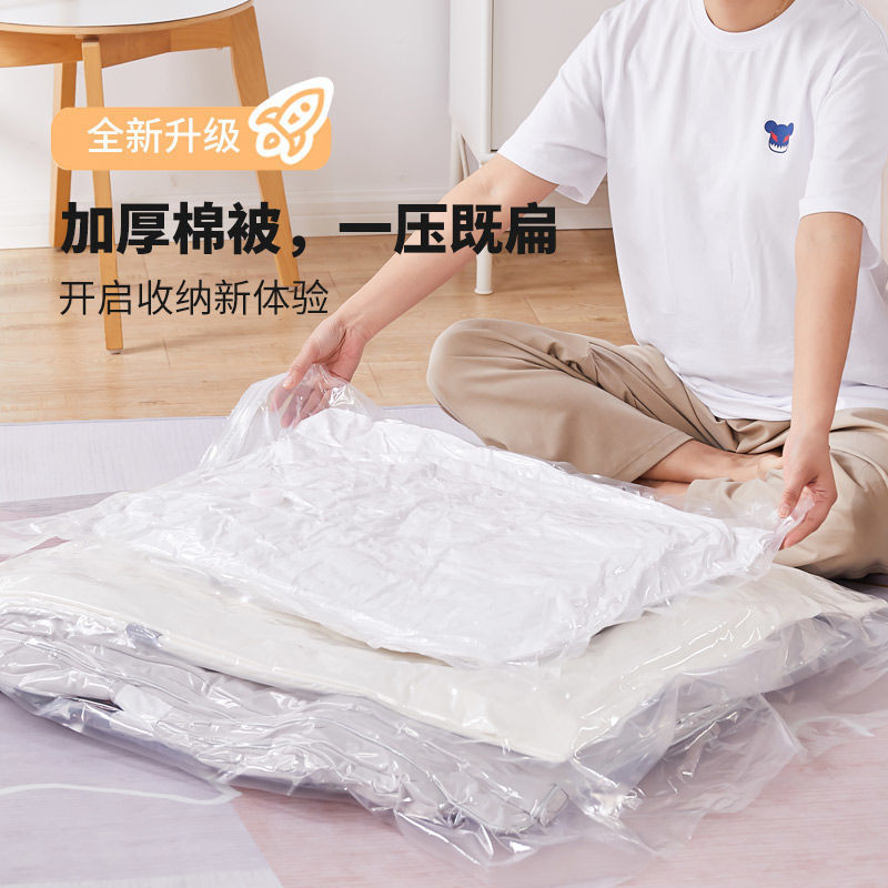 Clothing Compression bag Storage bag bedroom Arrangement transparent vacuum quilt clothes pillow Aspirating compress Vacuum bag