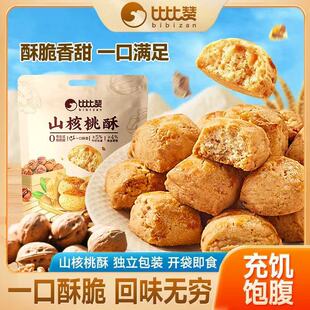 �ȱ�ٝɽ�����ֹٷ�С����ʳ���y�c����ʳ���eʳƷС�Դ�ȫ���l