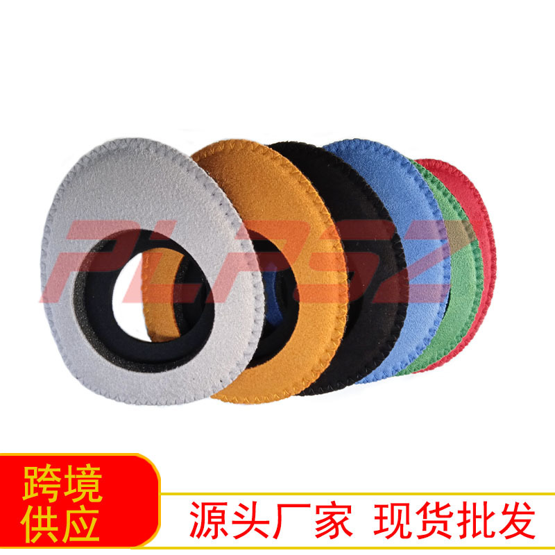 Camera eyepiece eye mask eye pad shield viewfinder eye mask EVF F55