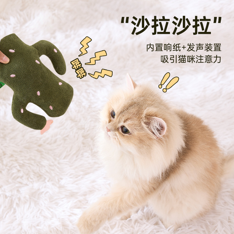 Cactus juguetes para gatos más menta gatera papel de sonido juguetes de peluche muñeca menta gatera acompañante juguetes para gatos transfronterizos