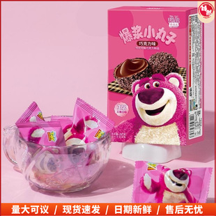 �I���.ʿ���ǹ���ݮ���Č������{С���Ӳ�ݮ�����ɿ�����֭����