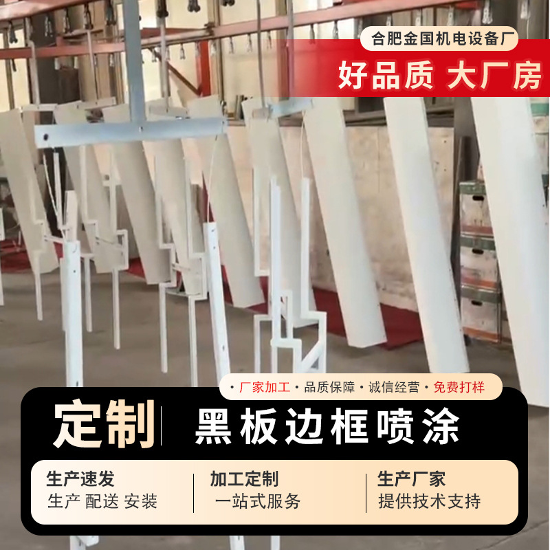 长期承接喷涂加工 金属喷塑加工