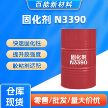 ��˼���̻���N3390�ͻƱ����͹�����������Ϳװ��ճ����ҵ��