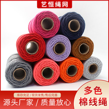 ��ɫ�޾��K 3mm 4mmDIY�ֹ������K��̺�F؛���l �羳��ɫ���K