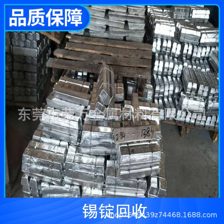 广州增城废锡回收 废锡线 锡灰收购 免费上门 现款结算