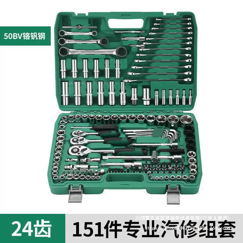 Tools set, wrench