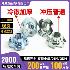 螺钉;销及键;螺母