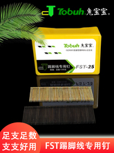 ���_��� FST� �o�^����� ���� ����� FST18 20 25 30 35