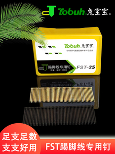 ���_��� FST� �o�^����� ���� ����� FST18 20 25 30 35