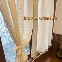 日式门帘棉麻小窗帘不透人奶油风免打孔窗户短帘卧室防晒帘