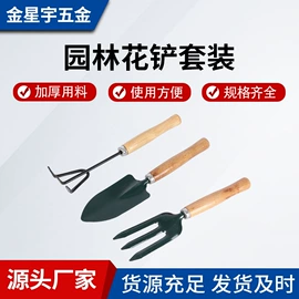 锤子;铲子;钢镐