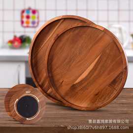 木质托盘可旋转木制圆盘实木原型托盘甜品装饰盘客厅餐厅西餐托盘