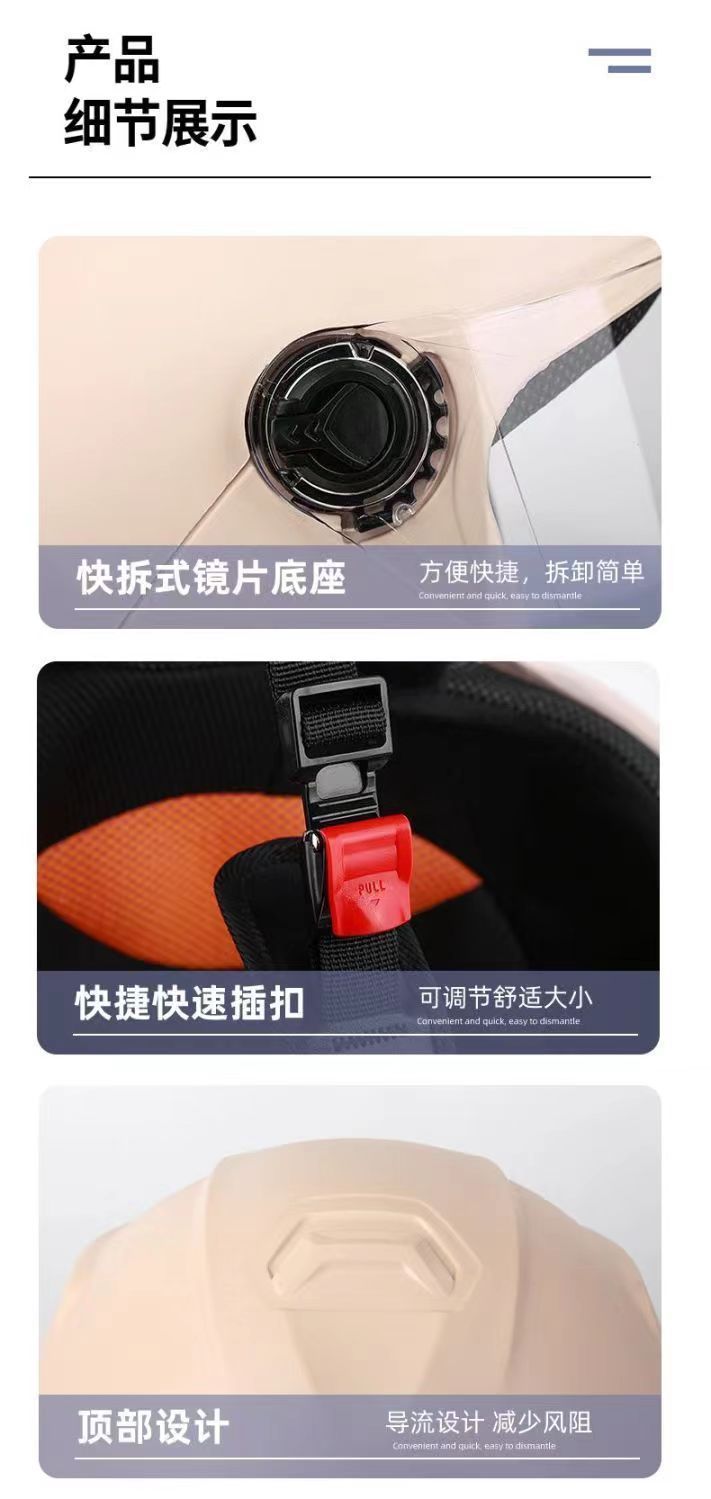 New National Standard 3C Certified Electric Vehicle Helmet Winter Motorcycle Half Helmet