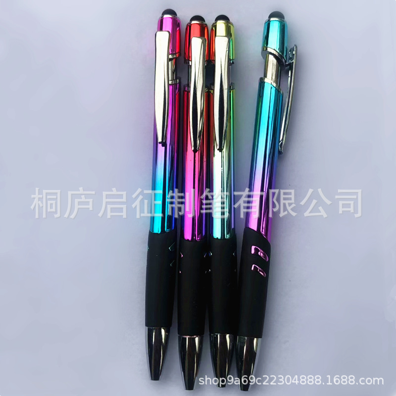 供应渐变色UV度塑料杆触控圆珠笔带软胶握把UV度笔杆商务礼品笔