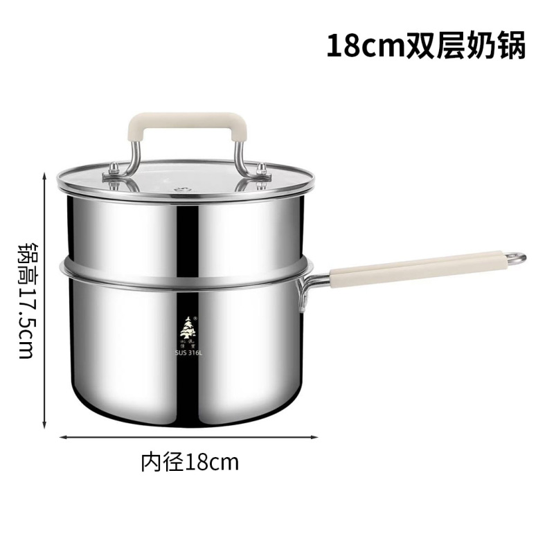 工厂爆款316无涂层不锈钢奶锅一体成型宝宝辅食锅汤锅蒸锅煮面锅|undefined