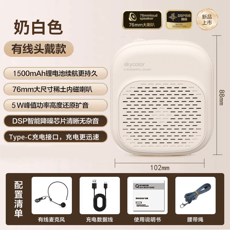 Milky white [wired version] HIFI-level high sound quality + long battery life + …