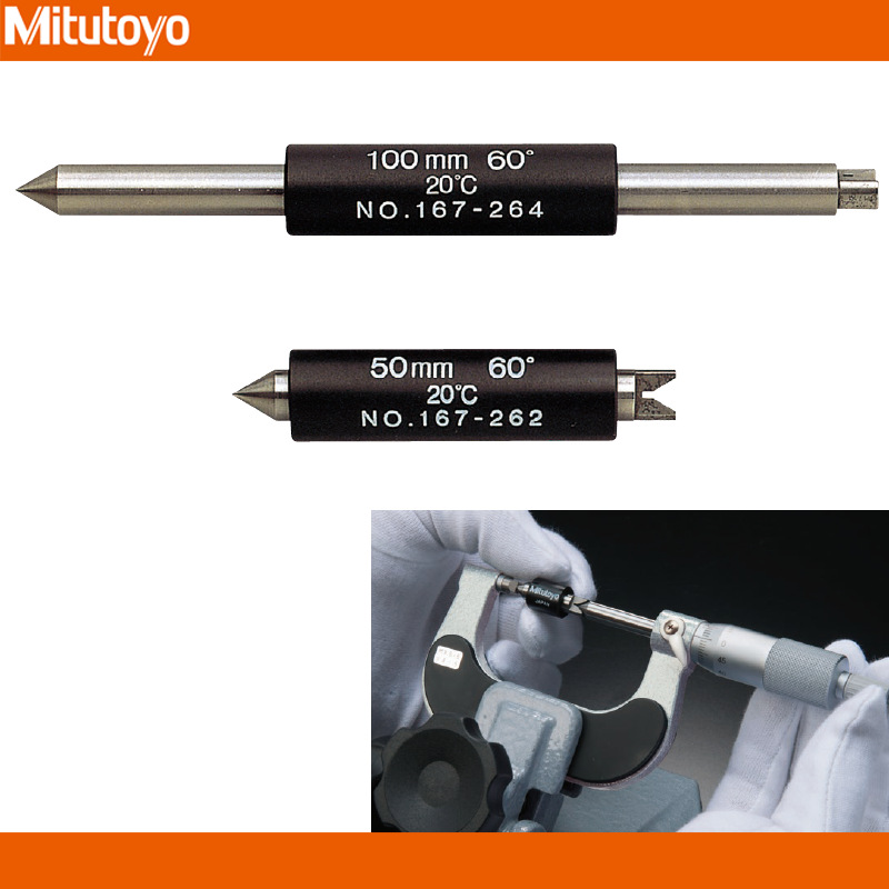 Mitutoyo三丰167-261 262 263 264公制螺纹千分尺量杆25-100mm